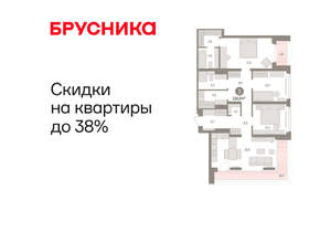 3-к квартира, вторичка, 116м2, 15/16 этаж