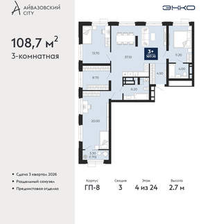 3-к квартира, вторичка, 109м2, 4/24 этаж