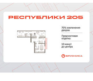 3-к квартира, вторичка, 94м2, 3/25 этаж