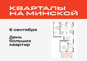 3-к квартира, вторичка, 131м2, 2/11 этаж