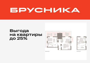 3-к квартира, вторичка, 180м2, 8/16 этаж