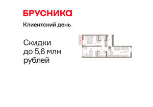 2-к квартира, вторичка, 73м2, 4/25 этаж
