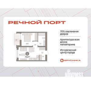 1-к квартира, вторичка, 42м2, 7/10 этаж