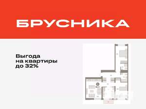 3-к квартира, вторичка, 88м2, 6/10 этаж