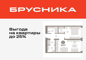 1-к квартира, вторичка, 48м2, 2/16 этаж