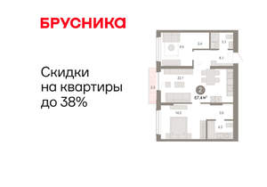 2-к квартира, вторичка, 67м2, 4/17 этаж