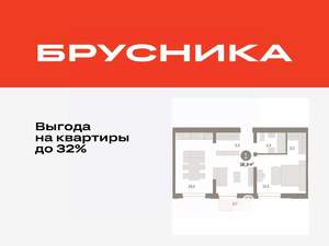1-к квартира, вторичка, 57м2, 5/8 этаж