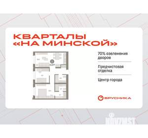 2-к квартира, вторичка, 64м2, 2/11 этаж