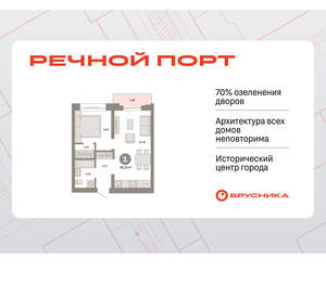 1-к квартира, вторичка, 46м2, 5/8 этаж