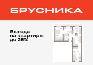 3-к квартира, вторичка, 80м2, 8/17 этаж