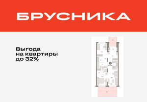 1-к квартира, вторичка, 107м2, 1/17 этаж