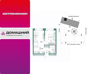 2-к квартира, вторичка, 37м2, 10/13 этаж