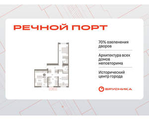3-к квартира, вторичка, 88м2, 6/10 этаж