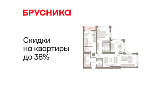 3-к квартира, вторичка, 92м2, 21/25 этаж