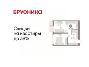 1-к квартира, вторичка, 46м2, 5/25 этаж