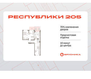 3-к квартира, вторичка, 97м2, 1/17 этаж
