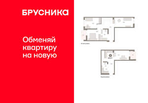 2-к квартира, вторичка, 106м2, 2/10 этаж