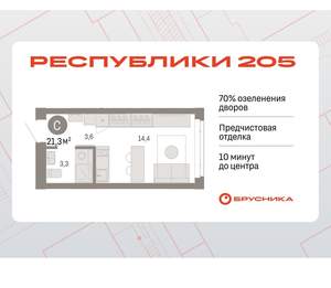 Студия квартира, вторичка, 21м2, 3/25 этаж