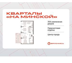 2-к квартира, вторичка, 112м2, 2/11 этаж