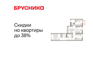 3-к квартира, вторичка, 86м2, 5/16 этаж