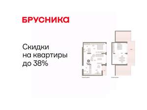 2-к квартира, вторичка, 139м2, 8/8 этаж