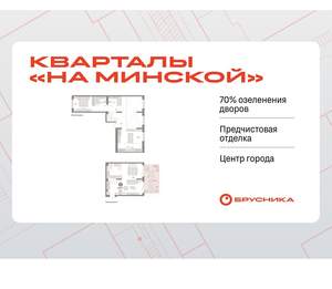 2-к квартира, вторичка, 137м2, 2/11 этаж