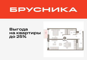 1-к квартира, вторичка, 60м2, 5/16 этаж
