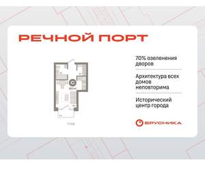 Студия квартира, вторичка, 29м2, 3/9 этаж