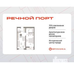 1-к квартира, вторичка, 51м2, 5/10 этаж