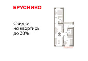 2-к квартира, вторичка, 71м2, 3/17 этаж