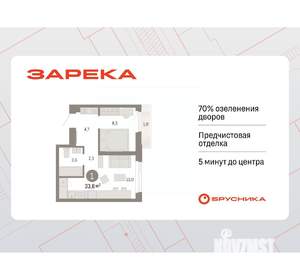 1-к квартира, вторичка, 34м2, 10/25 этаж