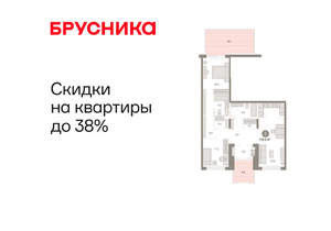 2-к квартира, вторичка, 115м2, 1/17 этаж
