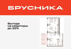 2-к квартира, вторичка, 95м2, 2/16 этаж