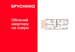 3-к квартира, вторичка, 108м2, 2/25 этаж