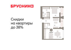 1-к квартира, вторичка, 56м2, 16/25 этаж