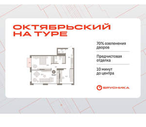 2-к квартира, вторичка, 71м2, 15/17 этаж