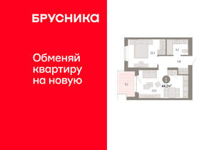 1-к квартира, вторичка, 44м2, 4/11 этаж