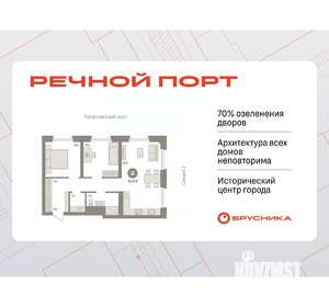 2-к квартира, вторичка, 62м2, 3/9 этаж