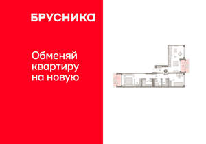 2-к квартира, вторичка, 79м2, 7/8 этаж