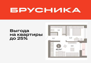 1-к квартира, вторичка, 40м2, 9/17 этаж