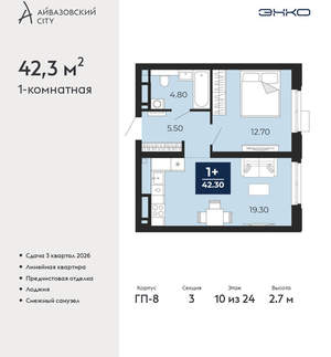 1-к квартира, вторичка, 42м2, 10/24 этаж