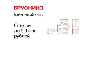 3-к квартира, вторичка, 125м2, 7/16 этаж