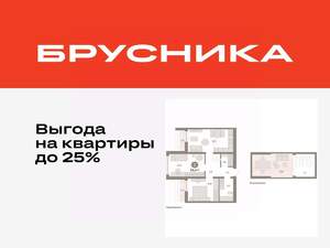 2-к квартира, вторичка, 84м2, 8/8 этаж