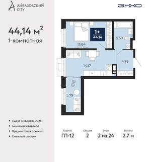 1-к квартира, вторичка, 44м2, 2/24 этаж