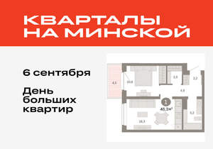 1-к квартира, вторичка, 46м2, 4/11 этаж