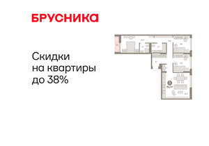 3-к квартира, вторичка, 86м2, 3/17 этаж