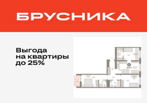 3-к квартира, вторичка, 82м2, 6/10 этаж