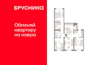 3-к квартира, вторичка, 97м2, 2/16 этаж