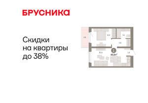 1-к квартира, вторичка, 47м2, 5/11 этаж