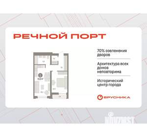 1-к квартира, вторичка, 51м2, 6/10 этаж